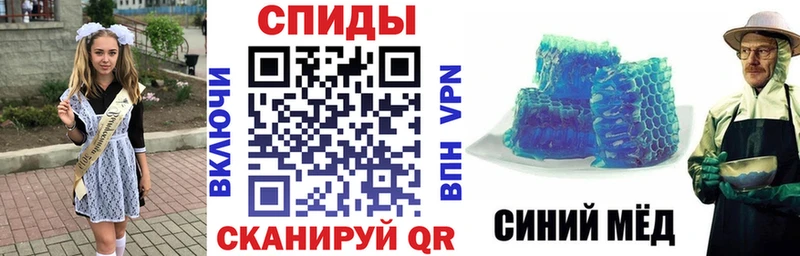 АМФ VHQ  Асино 