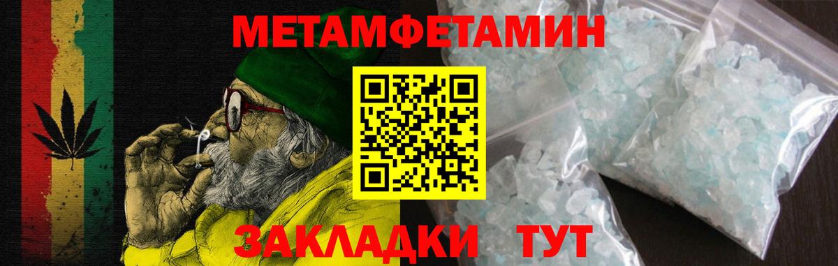 Амфетамин 98% Асино