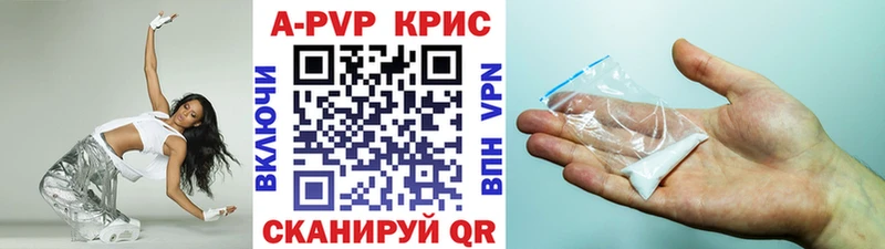 APVP VHQ  что такое   hydra как войти  Асино 