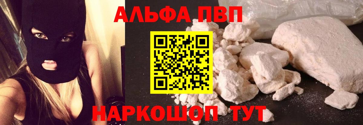 Конопля  Асино  Кокаин  Канабис  Меф МЯУ МЯУ   ГАШИШ  Вход с VPN  ГАШ  NBOMe 