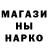 Бутират GHB Maria Silicheva
