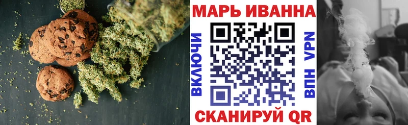 Еда ТГК конопля Асино