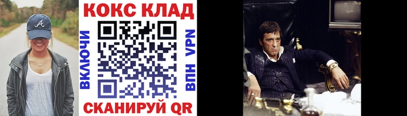 кракен зеркало  Асино  Кокаин 98%  что такое наркотик 