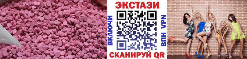 как найти закладки  Асино  ЭКСТАЗИ 280мг 