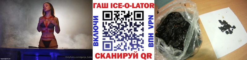 kraken ссылки  Асино  ГАШИШ убойный 