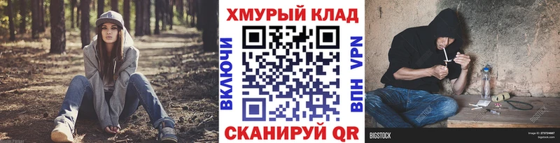 Героин Афган  как найти закладки  Асино 