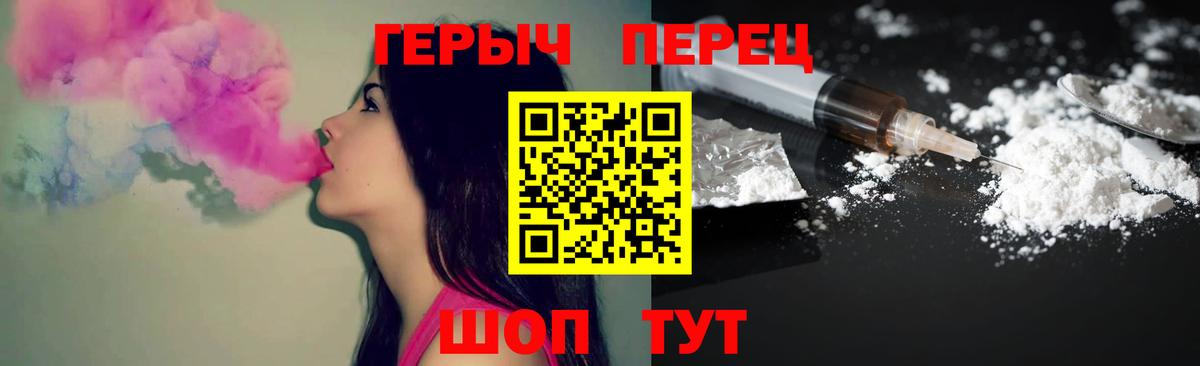 ГЕРОИН афганец Асино