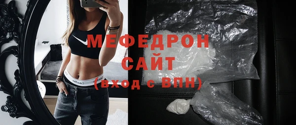 метамфетамин Нязепетровск