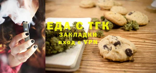 ALPHA PVP Нягань