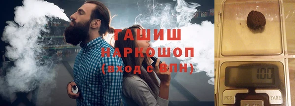 метамфетамин Нязепетровск