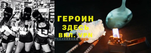 метамфетамин Нязепетровск