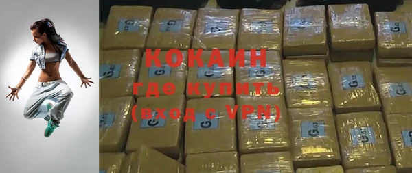 ALPHA PVP Нягань