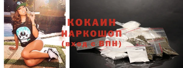 метамфетамин Нязепетровск