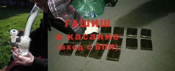 каннабис Осинники