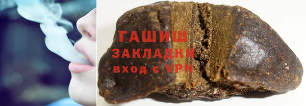 каннабис Осинники