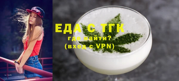 каннабис Осинники