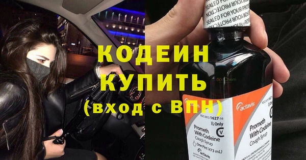 каннабис Осинники