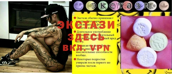 метамфетамин Нязепетровск