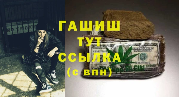 ALPHA PVP Нягань