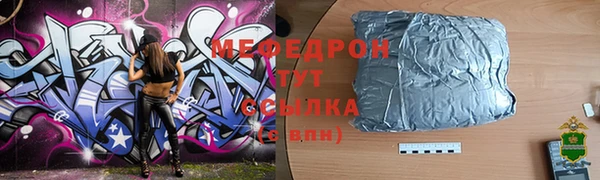 метамфетамин Нязепетровск