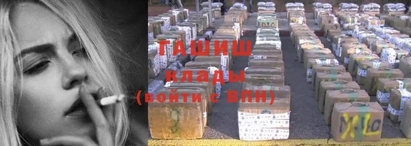 метамфетамин Нязепетровск