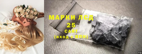 метамфетамин Нязепетровск