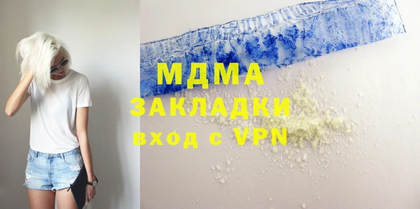 каннабис Осинники