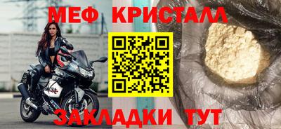 экстази Балаково