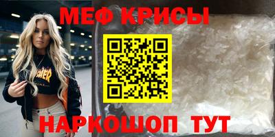 экстази Балаково