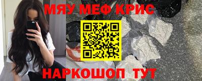 мдма Апшеронск