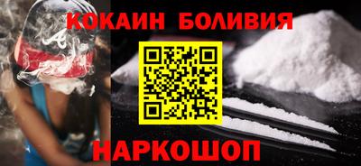 ALPHA PVP Балашиха