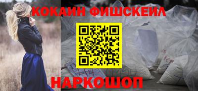 МДМА Апшеронск