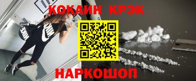 крисы Бийск