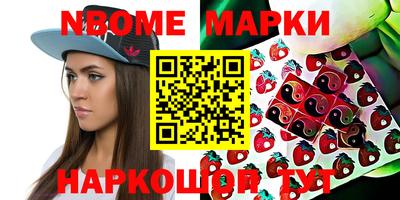 бутик Беслан