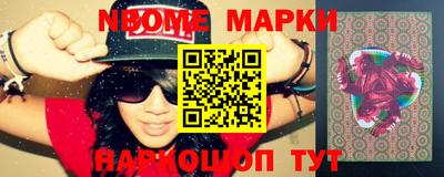 молекула духа Балахна