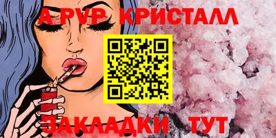 мдма Апшеронск