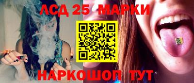 молекула духа Балахна