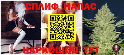 молекула духа Балахна