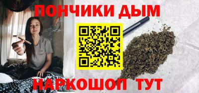 мдма Апшеронск