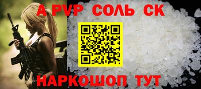 мдма Апшеронск