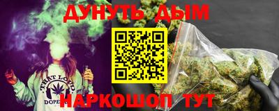 мдма Апшеронск