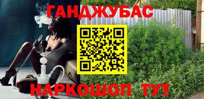 МДМА Апшеронск