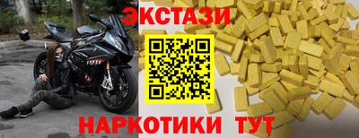 ALPHA PVP Балашиха