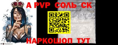 СК Аргун