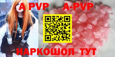мдма Апшеронск