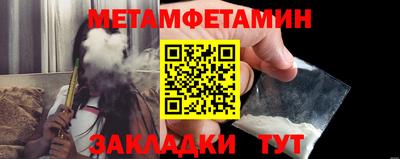 мдма Апшеронск