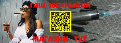 молекула духа Балахна