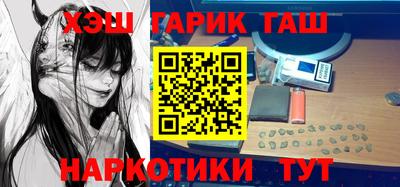 молекула духа Балахна