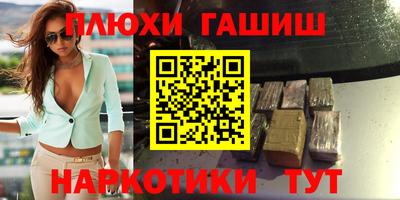 мдма Апшеронск