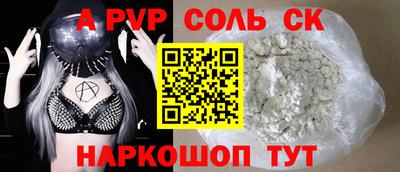 мдма Апшеронск